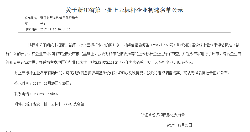 beats365(中国区)-唯一官方网站